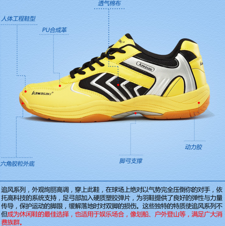Chaussures de Badminton homme - Ref 843164 Image 6