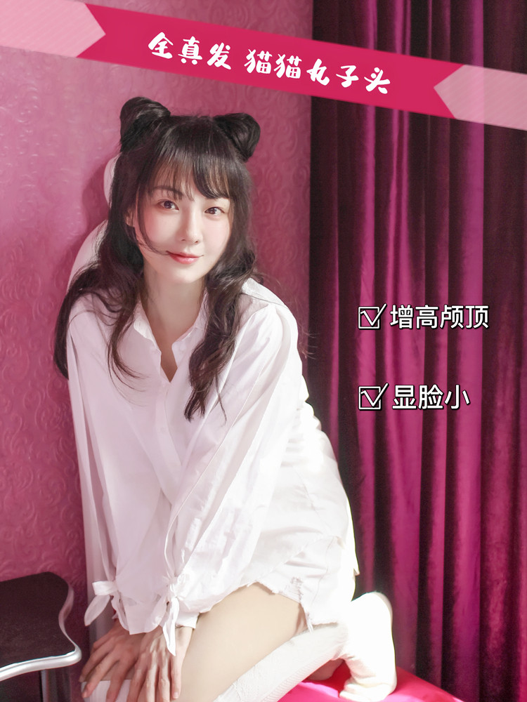 Cat ear double pill head truly lazy high cranial top disk hair wig circle fluffy and pure lust