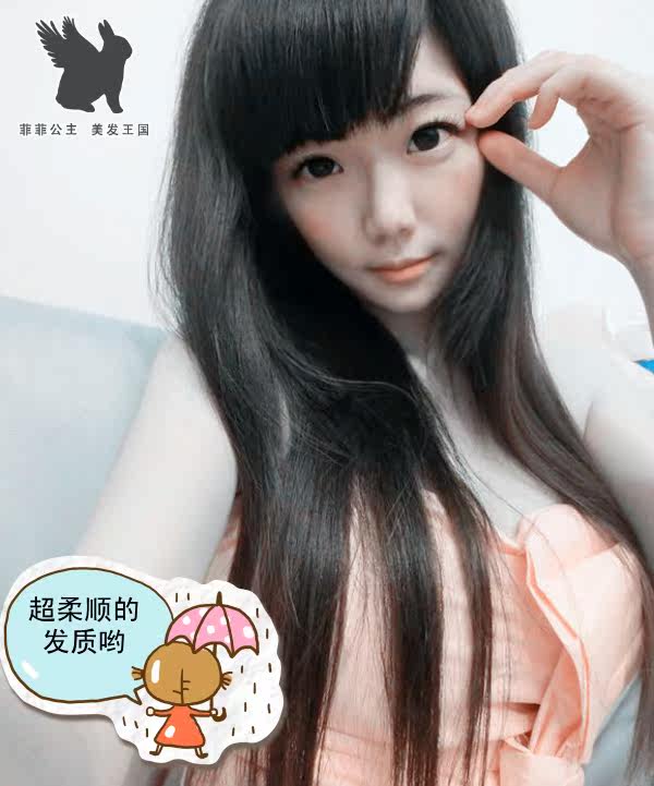 Extension mèches - Ref 219688 Image 7