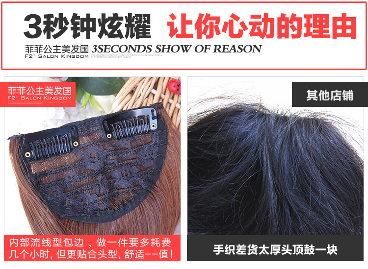 Extension mèches - Ref 219335 Image 12