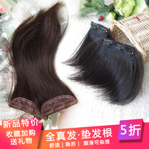 Customized light luxury pad on both sides of the full real hair invisible inner hair increase film top head replacement wig fluffy