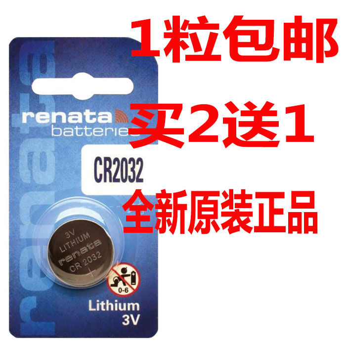 OMRON infrared heat thermometer TH-839S infant earthermometer Swiss imported CR2032 battery