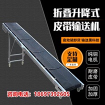 Conveyor belt conveyor belt conveyor belt conveyor belt conveyor conveyor belt conveyor assembly line lift factory folded conveyor