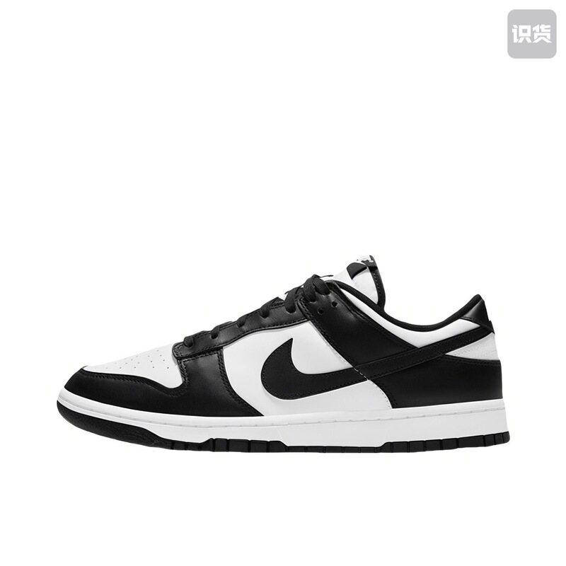 Nike Genuine Black and White Panda Men's Shoes Navy Blue Low-Top Couple Style Women's Sports Shoes Xiaojie Warehouse Nike Genuine Black and White Panda Men's Shoes Navy Blue Low-Top Couple Style Women's Sports Shoes Xiaojie Warehouse