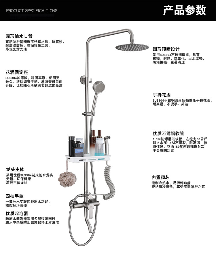 Смеситель для душа 304不锈钢大淋浴花洒套装淋浴器浴室卫生间拉丝水龙头增压冷热 OTHER