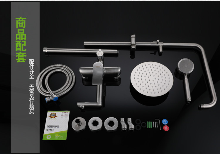 Смеситель для душа 出口德国包邮全sus304不锈钢大淋浴花洒套装水龙头浴器不含铅增压 OTHER