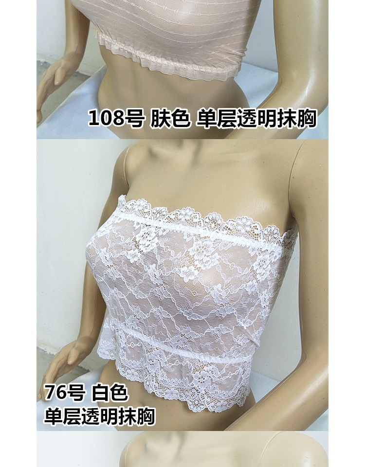 Hui Xintang đen siêu mỏng ống hàng đầu nữ ngắn phần thoáng khí gợi cảm kích thước lớn chống ánh sáng trong suốt bọc dưới đồ lót áo ngực rút dây