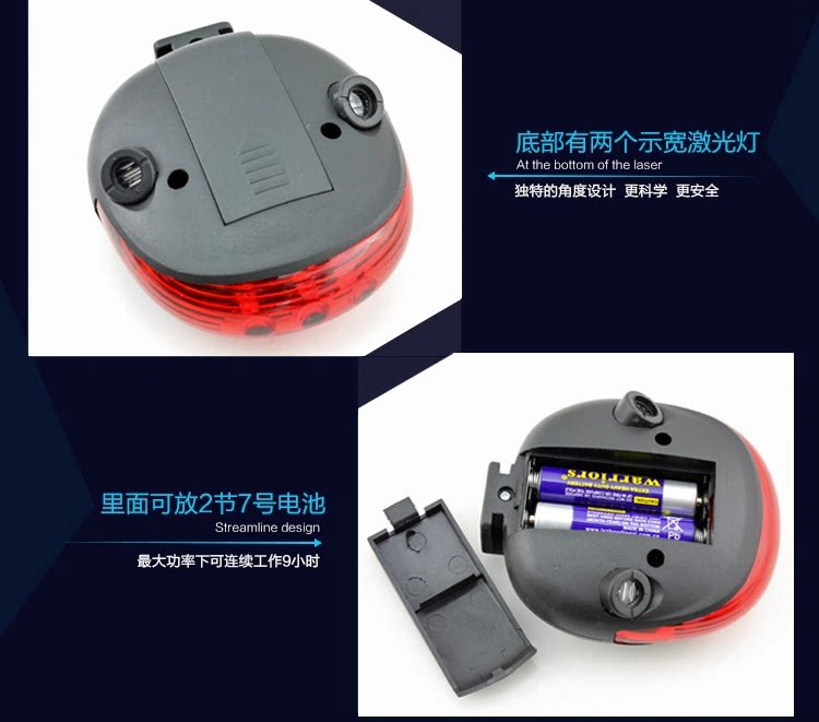 Eclairage pour vélo - Ref 2401229 Image 32