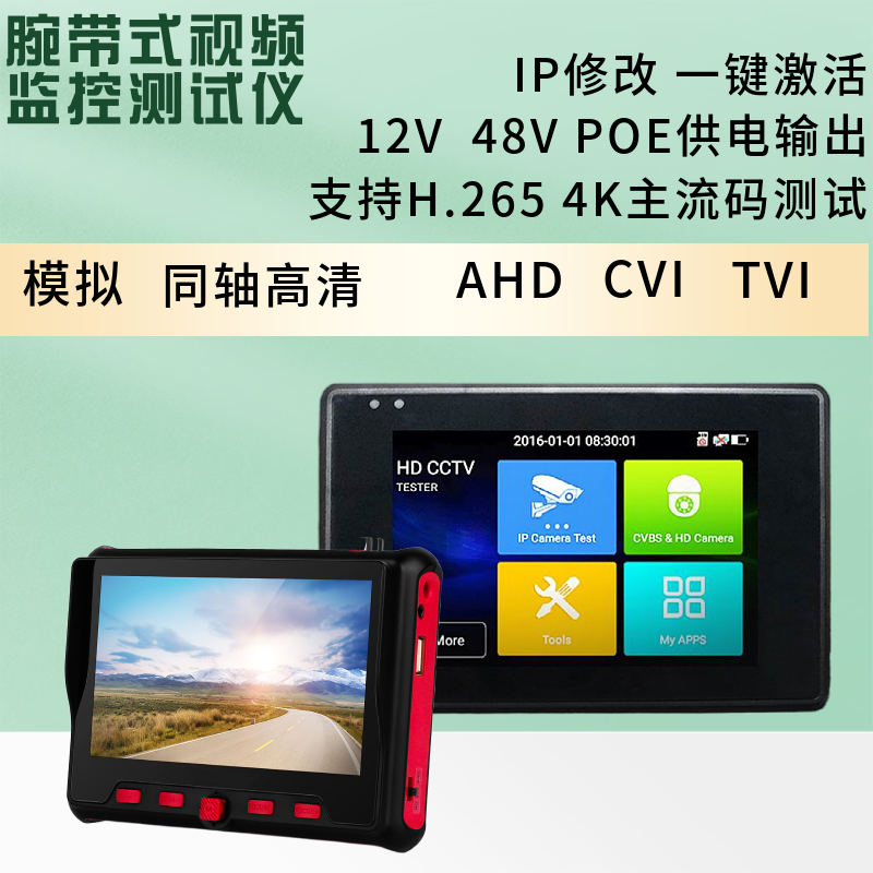 Internet Engineering Bao IPC1800ADHPLUS coaxial high-definition AHD CVI TVI film monitoring POEAll