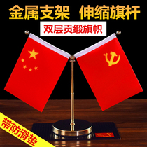 Car-flag pendulum in-car small red flag vehicles National Day Red Flag Pendulum Pieces Desk Flags in the car Ornament Pendulum