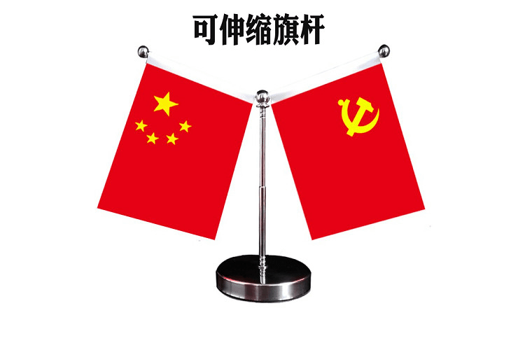 Cờ xe nhỏ cờ đỏ trang trí năm sao cờ đỏ cờ cờ trang trí bàn biểu ngữ xe trang sức - Trang trí nội thất xây tường trang trí phòng khách