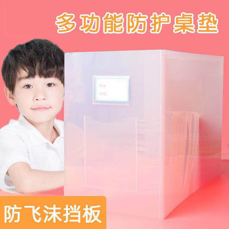 Student Table Multi-functional anti-fly foam fender three-sided protective fender plate School cafeteriasTable meal isolation board dormitory foldable pad writing board board
