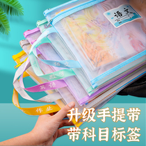 Primary school subject classification file bag zipper double-layer large-capacity work bag transparent mesh A4 information bag language sub-subject book bag test paper storage bag student roll bag
