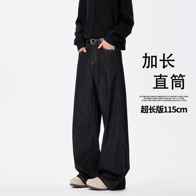 2026 New Style 190cm Tall Extra-Long Original Color Denim Wide-Leg Jeans for Men, Summer Thin Loose Straight Pants