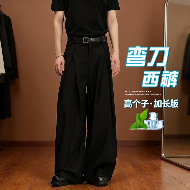 American High Street Style Three-Dimensional Pleated Wide-Leg Trousers for Men, Loose Fit, Scimitar Straight-Leg Pants, Extra-Long Trousers for Tall Men American High Street Style Three-Dimensional Pleated Wide-Leg Trousers for Men, Loose Fit, Scimitar Straight-Leg Pants, Extra-Long Trousers for Tall Men