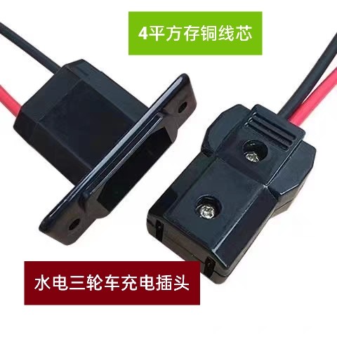 电动三轮车配件直销