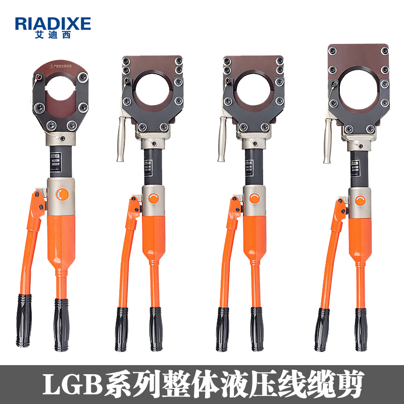 Hydraulic cable scissors Integral cable scissors Fast armored cable pliers Wire breaker CPC-50 75 85 90 95