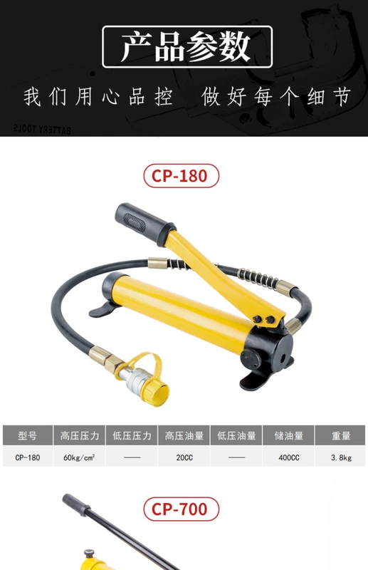 Bơm dầu thủy lực trạm thủy lực CP-180/390/700-2/800 cực cao áp bơm tay thủy lực điện máy bơm thủy lực