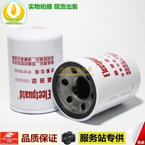 Refueling Machine Fine Filter R18189-60S 30 80 Diesel Filter CG-03-C01 Diesel Filter Cup Filter Tanknet