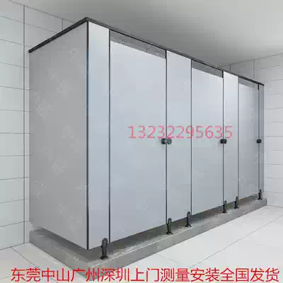 Powder room moisture-proof waterproof partition board fitting room baffle shower room cubicle toilet bathroom resistance