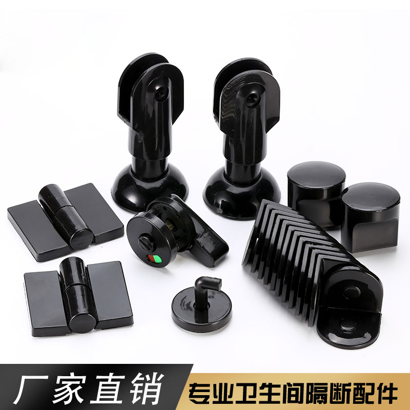 Plastic nylon public dressing room clapboard hardware accessories toilet clapboard toilet connector