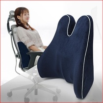 Waist support pillow Female backrest cushion chair Pregnant waist cushion Waist pillow Office artifact memory cotton car seat cushion