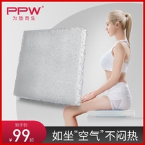Air fiber cushion Japanese cushion Office sedentary breathable summer butt cushion Comfortable soft waterproof square