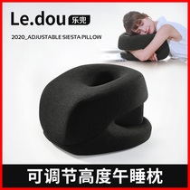Primary school pillow lying down sleeping small pillow Memory cotton hand pillow artifact lying pillow Nap pillow Office school desk