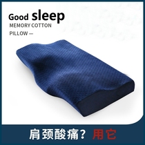 Pillow single to help sleep repair adult cervical spine memory pillow Medical strong spine pillow repair cervical spine special female
