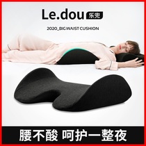 Lumbar cushion Bed back cushion Bed bedroom memory cotton waist pillow Pregnant woman waist pad Bedroom waist pillow pad sleep