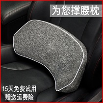 Car cushion Lumbar cushion Lumbar support Car seat cushion Driver car ventilation breathable lumbar pillow to protect the caudal spine