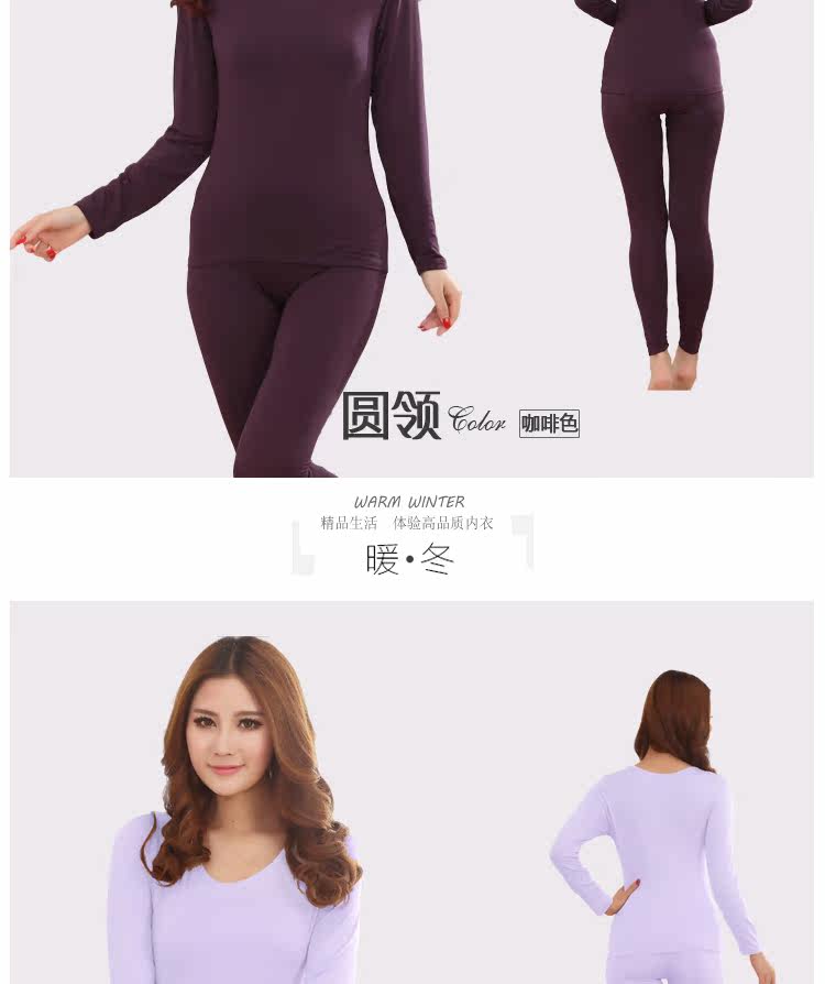 Sous-vêtement chaud jeunesse simple en viscose - Ref 763158 Image 19