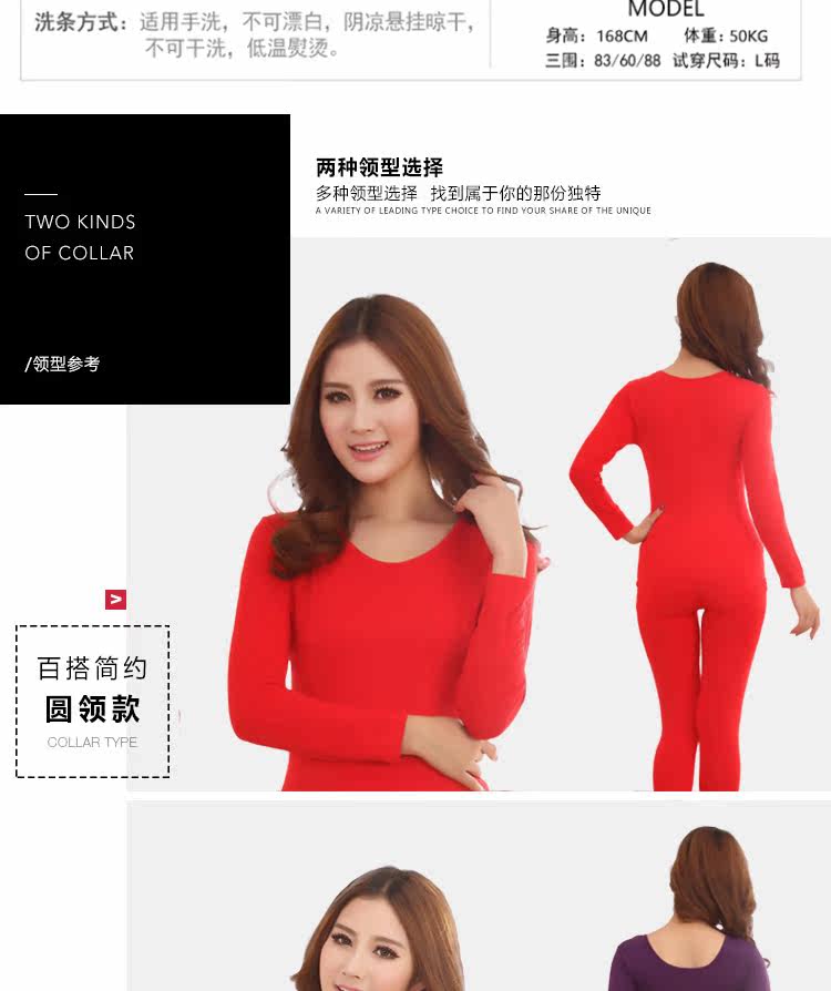 Sous-vêtement chaud jeunesse simple en viscose - Ref 763158 Image 12