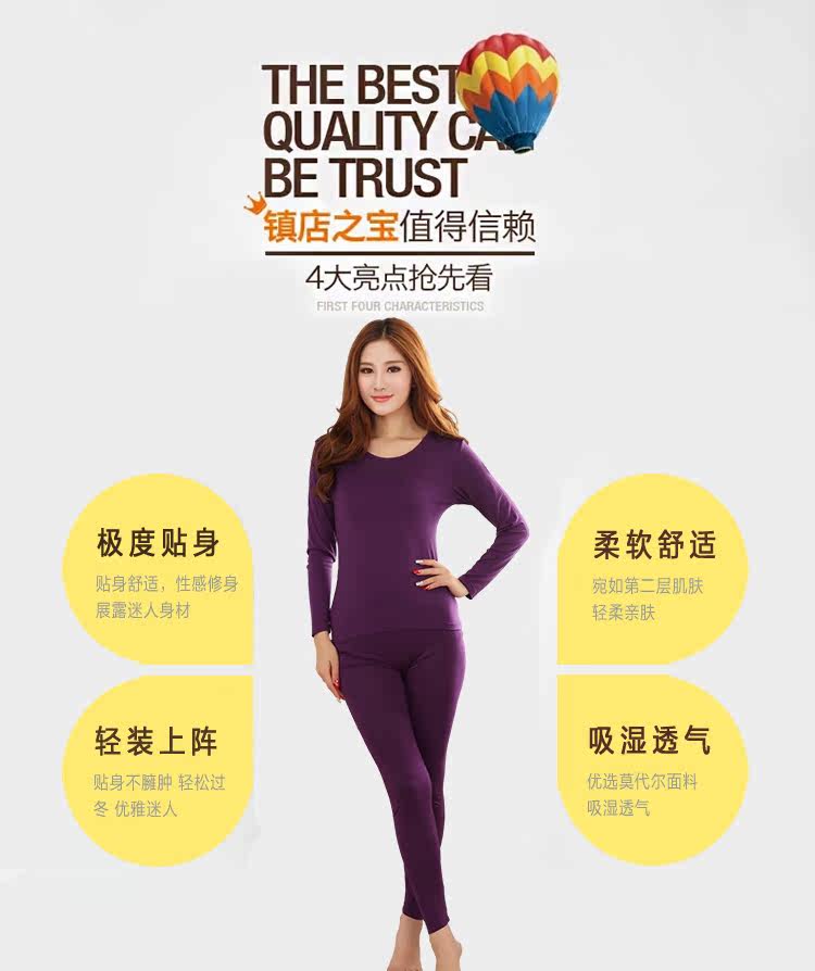 Sous-vêtement chaud jeunesse simple en viscose - Ref 763158 Image 7