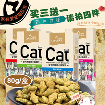 Cat Snacks Luss Tuna Catnip Cat Cookie 80g Cat Snack Luss Cat Cookie Tooth Grinding Zero