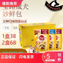 Baolo adult dog beef fresh bag 100g dog wet food canned Baolo chicken fresh bag snacks fresh liver fresh bag