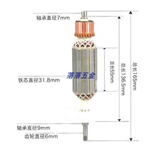 Adapting the rotor stator of the 9556 angle mill