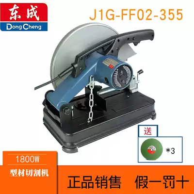 East forming material cutting machine F02-355 multi-function steel machine High-power industrial grade cutting machine