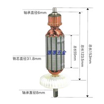 Adaptation of the sharp and electric grinding rotor