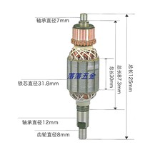 Adaptation of the shepherds 9035 sanding machine rotor