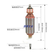 Adapted to the magnificent 1018-angle mill rotor