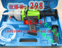 Köben 8090v hand-held rhinestone diamond drilling machine switch speed regulation