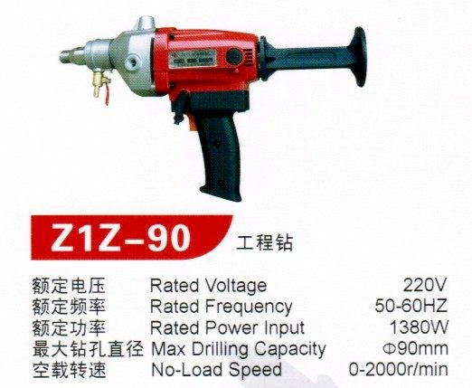 ten thousand group magnetic dragon Z1Z-90 90mm water drilling engineering drilling machine with hand-held water drill drilling machine
