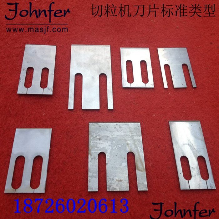 Single twin screw blade plastic particle cutting blade granule granule cutting machine