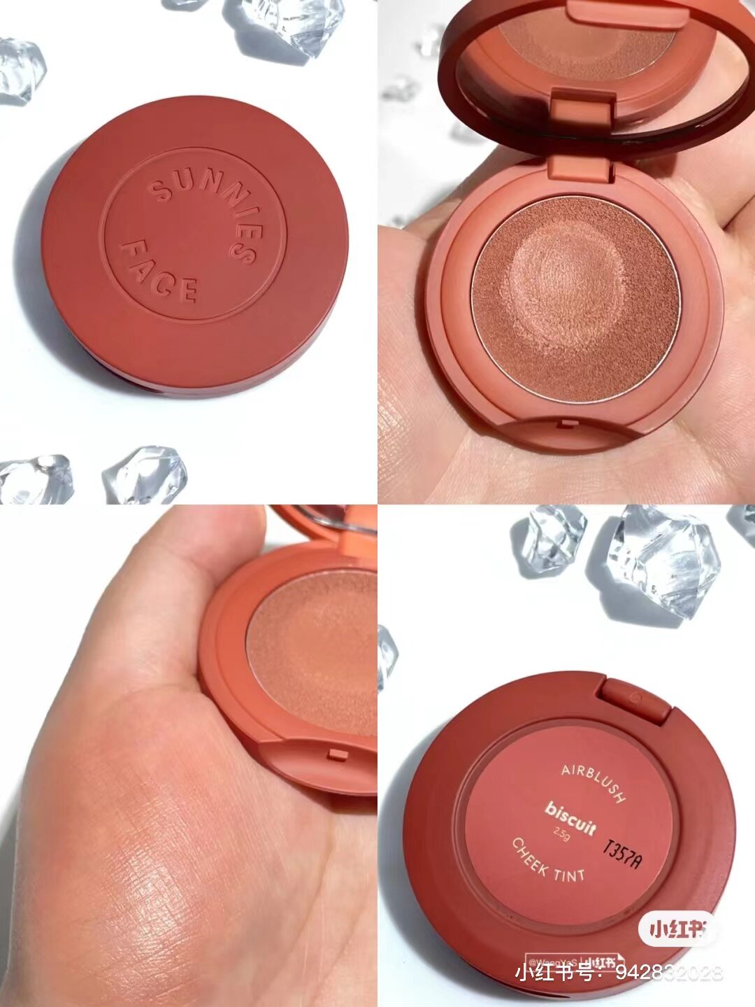 Philippine SunniesFace blush cream light pure soft fog monochrome nude makeup natural orange rouge brighten