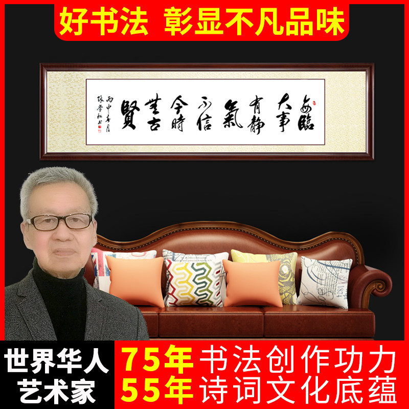 Every major event with Jingqi Word Painpainting Handwriting Real Handwriting Office Hung Painting Living Room Decoration Calligraphy Works Scroll with frame-Taobao