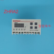 ZHRA2 Zhenghong Technology Motor protector Motor overload phase-off imbalance stall protector