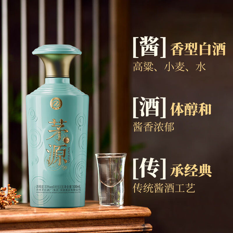 21-23年份贵州茅源1704酱香型53度白酒送礼自饮500ML*6瓶整箱装评价- 淘宝网