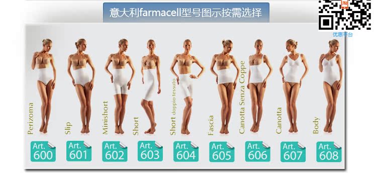 body amincissant en spandex - Ref 674253 Image 18
