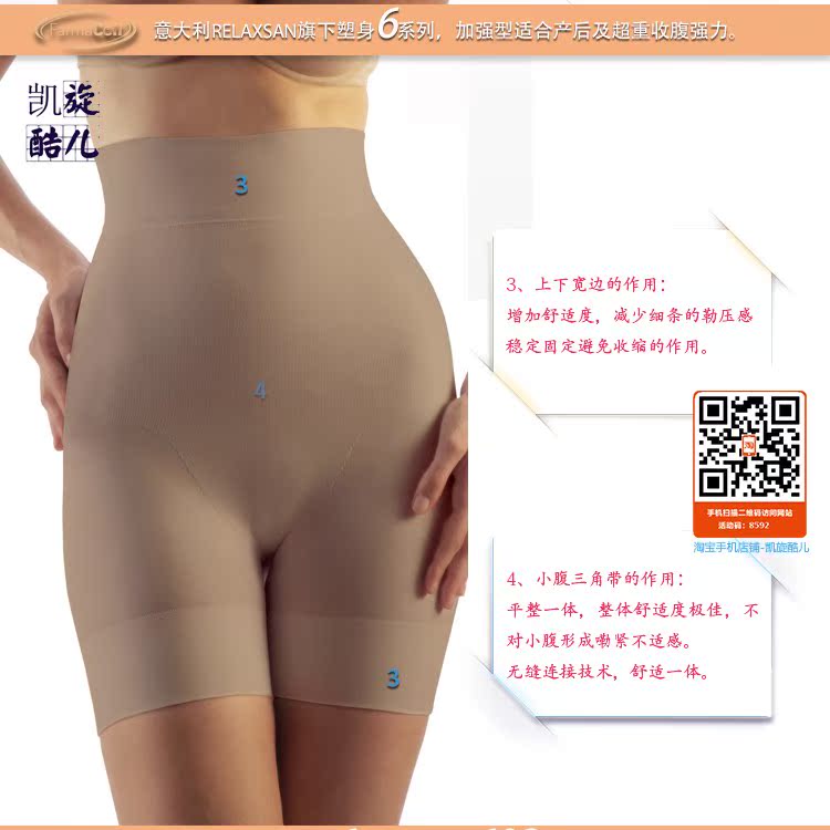body amincissant en spandex - Ref 674253 Image 10